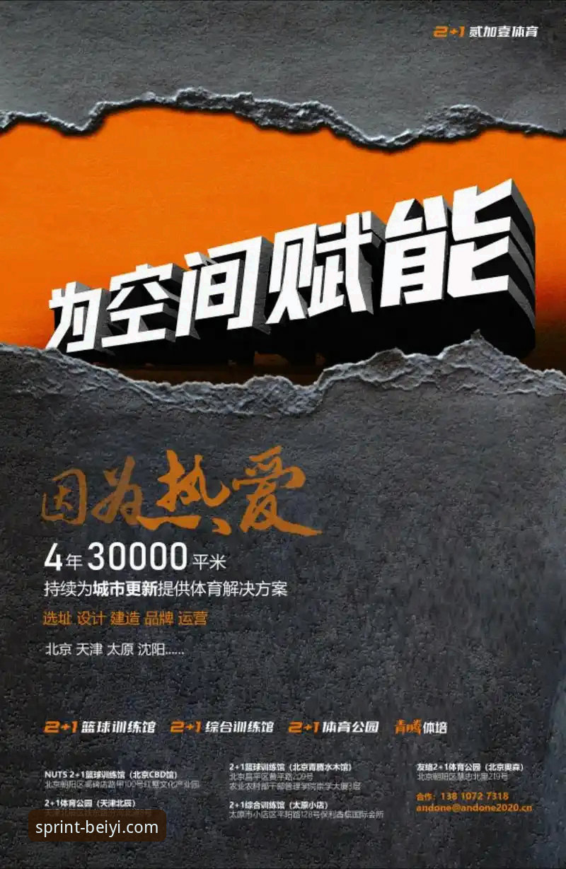 必一体育最新版本安装失败 必一体育最新版本安装失败全面评测:问题根源与实战解决方案