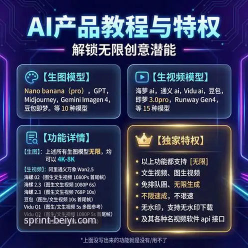必一体育平台入口使用教程：从官网访问到最新版本APP下载全流程指南